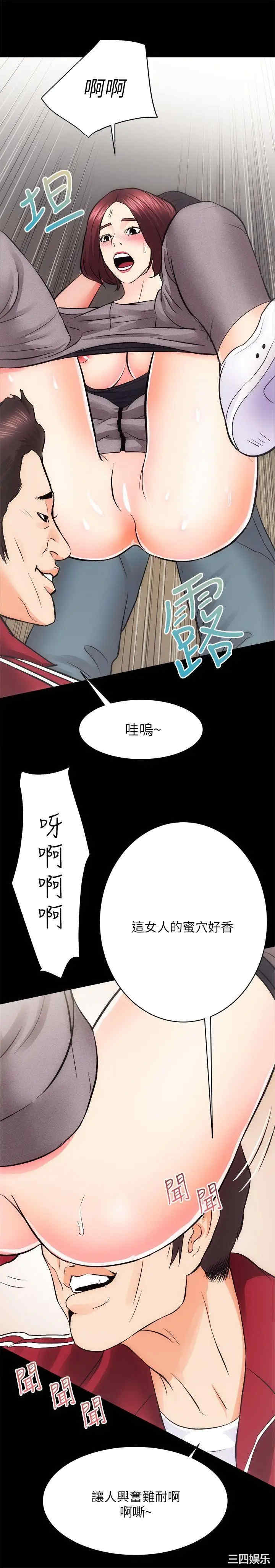 韩国漫画性溢房屋韩漫_性溢房屋-第10话在线免费阅读-韩国漫画-第26张图片