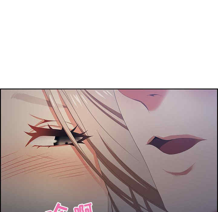 韩国漫画零距离聊天室韩漫_零距离聊天室-第7话在线免费阅读-韩国漫画-第139张图片