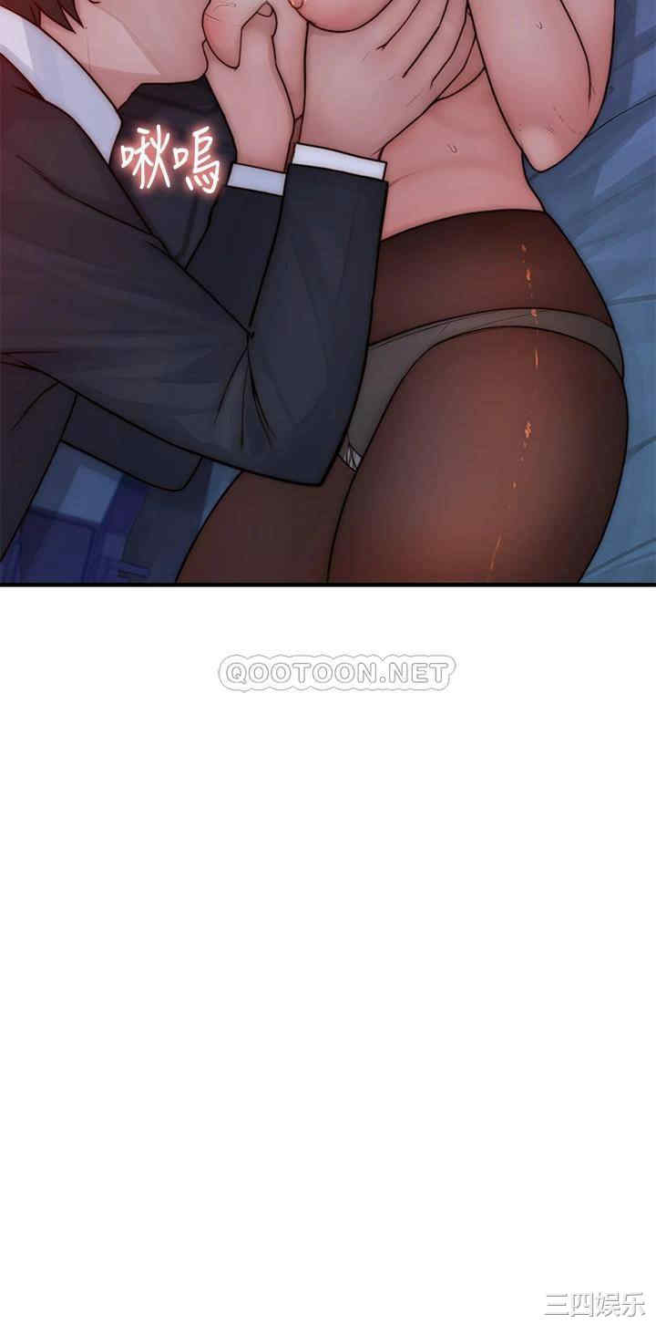韩国漫画我们的特殊关系韩漫_我们的特殊关系-第73话在线免费阅读-韩国漫画-第19张图片