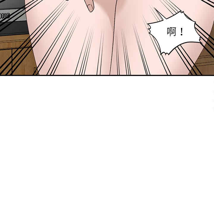 韩国漫画小镇上的女人们韩漫_小镇上的女人们-第7话在线免费阅读-韩国漫画-第139张图片