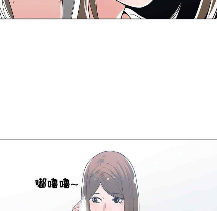 韩国漫画谁才是真爱/你才是真爱韩漫_谁才是真爱/你才是真爱-第10话在线免费阅读-韩国漫画-第119张图片