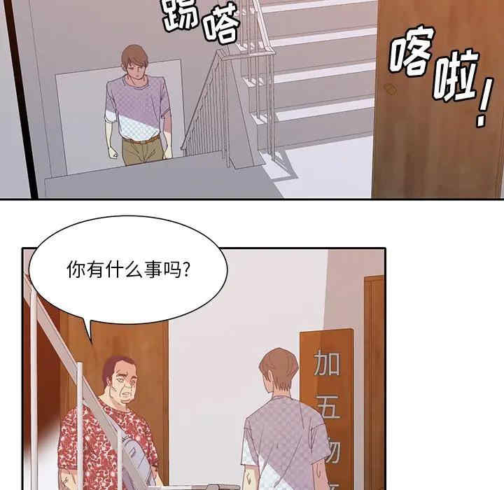 韩国漫画恶母传-1韩漫_(恶母传-第11话在线免费阅读-韩国漫画-第68张图片