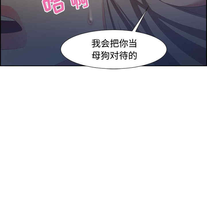 韩国漫画零距离聊天室韩漫_零距离聊天室-第7话在线免费阅读-韩国漫画-第140张图片