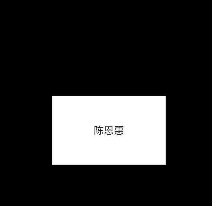 韩国漫画与上司的密约/秘密合约韩漫_与上司的密约/秘密合约-第54话在线免费阅读-韩国漫画-第161张图片