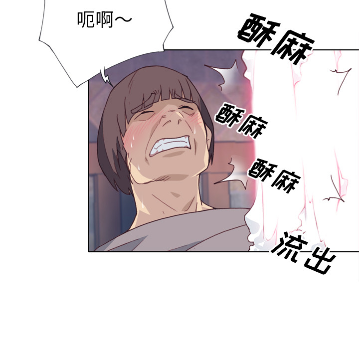韩国漫画优质女孩韩漫_优质女孩-第20话在线免费阅读-韩国漫画-第93张图片