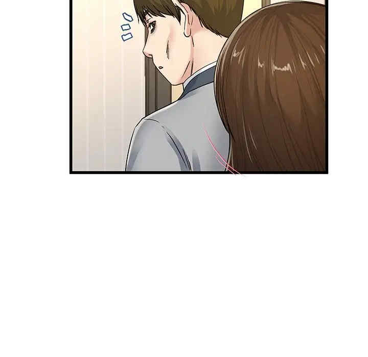 韩国漫画单身爸爸想恋爱韩漫_单身爸爸想恋爱-第43话在线免费阅读-韩国漫画-第18张图片