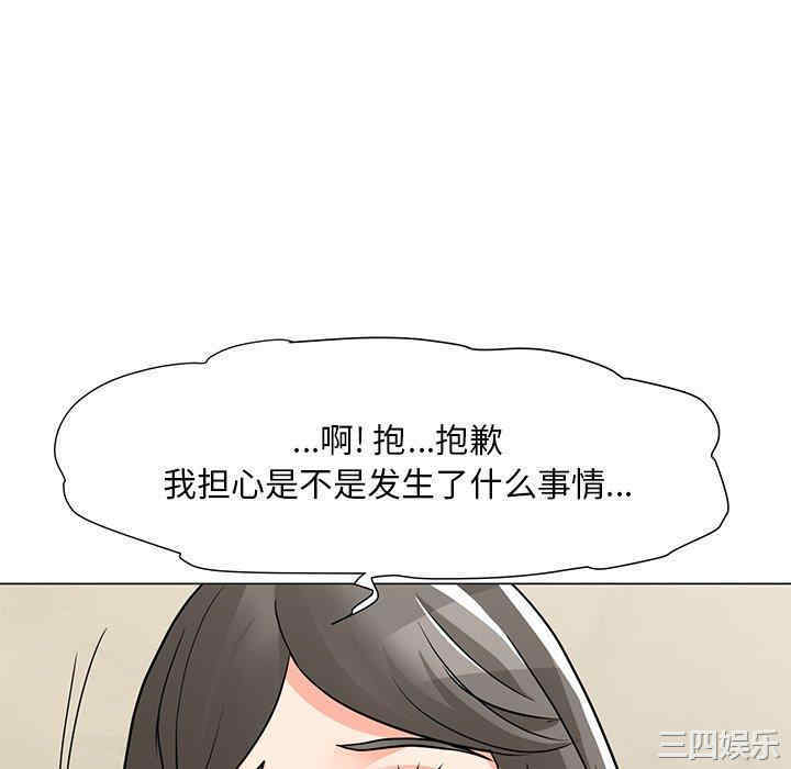 韩国漫画我家的女人们/儿子的乐园韩漫_我家的女人们/儿子的乐园-第3话在线免费阅读-韩国漫画-第76张图片