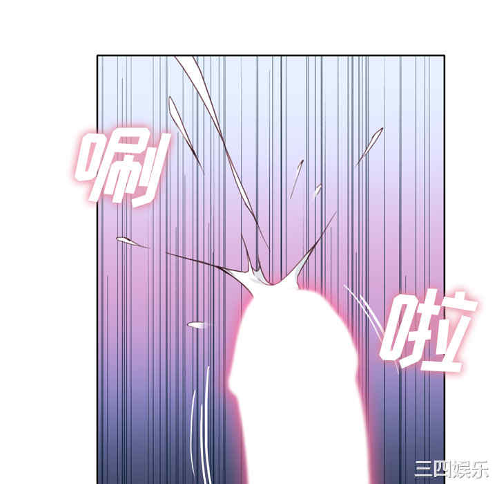 韩国漫画优质女孩韩漫_优质女孩-第20话在线免费阅读-韩国漫画-第94张图片