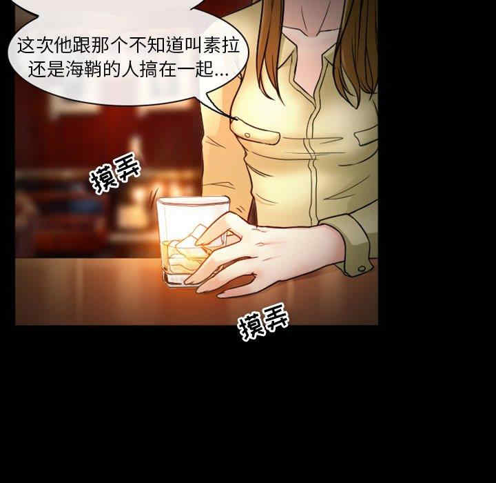 韩国漫画徘徊的心动/爱情扑朔迷离韩漫_徘徊的心动/爱情扑朔迷离-第11话在线免费阅读-韩国漫画-第15张图片