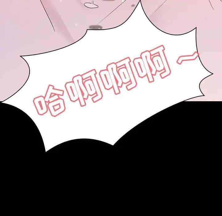 韩国漫画与上司的密约/秘密合约韩漫_与上司的密约/秘密合约-第37话在线免费阅读-韩国漫画-第96张图片
