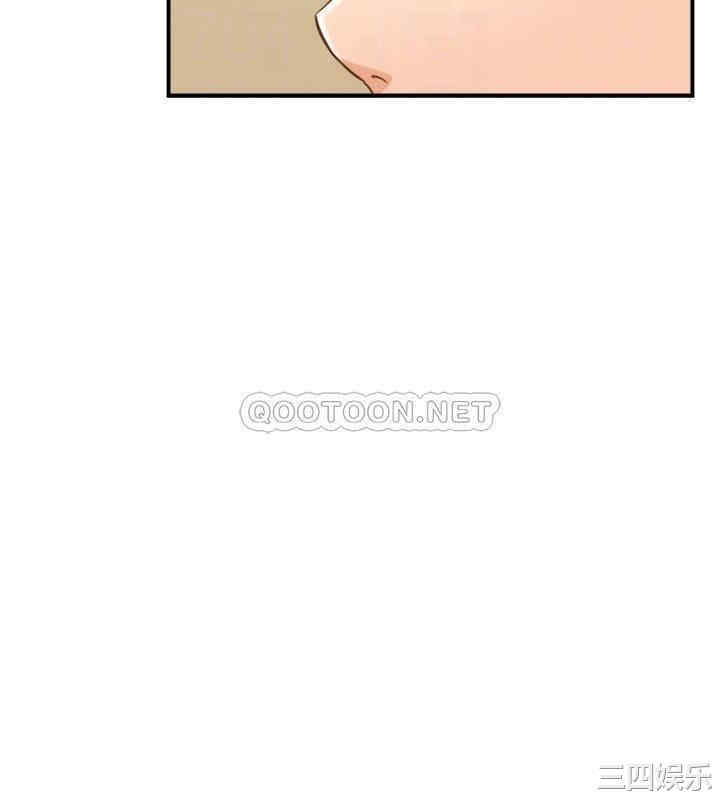 韩国漫画韩漫_正妹小主管-第66话在线免费阅读-韩国漫画-第13张图片