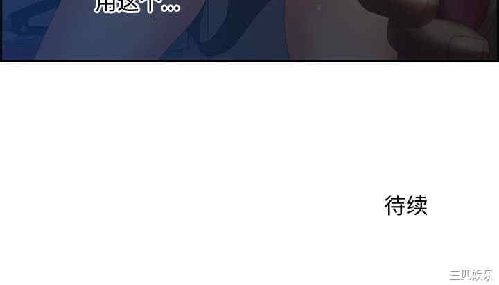 韩国漫画零距离聊天室韩漫_零距离聊天室-第7话在线免费阅读-韩国漫画-第142张图片