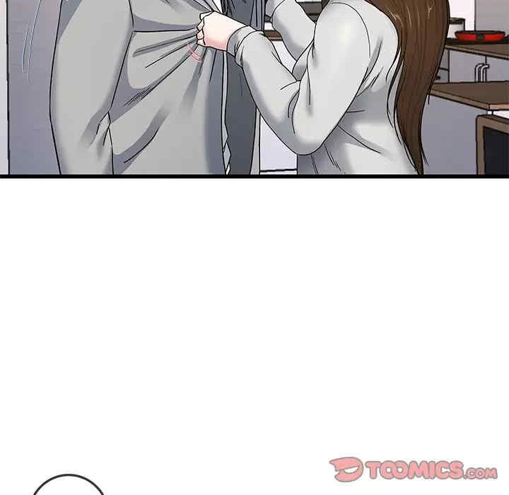 韩国漫画单身爸爸想恋爱韩漫_单身爸爸想恋爱-第43话在线免费阅读-韩国漫画-第20张图片