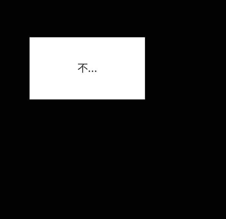 韩国漫画与上司的密约/秘密合约韩漫_与上司的密约/秘密合约-第37话在线免费阅读-韩国漫画-第97张图片