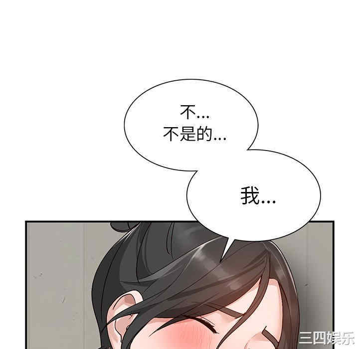 韩国漫画小镇上的女人们韩漫_小镇上的女人们-第7话在线免费阅读-韩国漫画-第142张图片