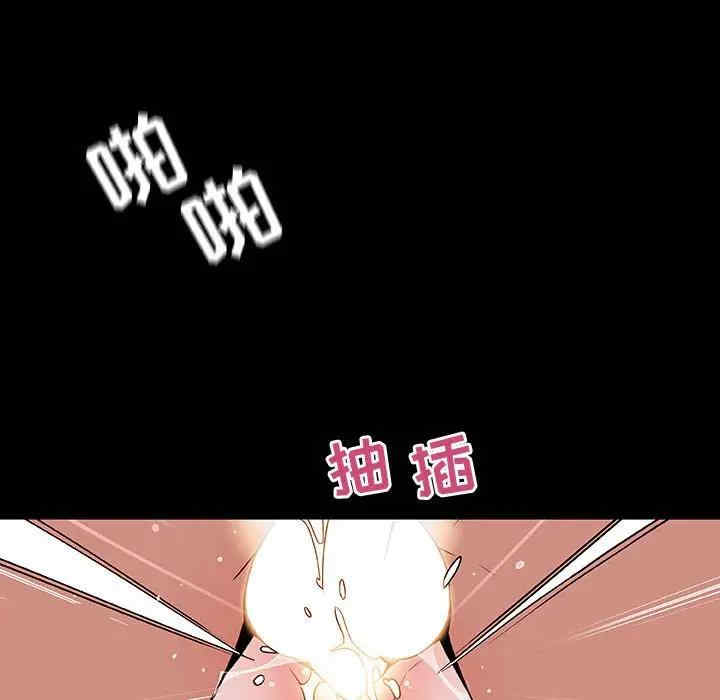 韩国漫画与上司的密约/秘密合约韩漫_与上司的密约/秘密合约-第37话在线免费阅读-韩国漫画-第98张图片