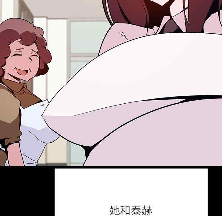 韩国漫画与上司的密约/秘密合约韩漫_与上司的密约/秘密合约-第54话在线免费阅读-韩国漫画-第163张图片
