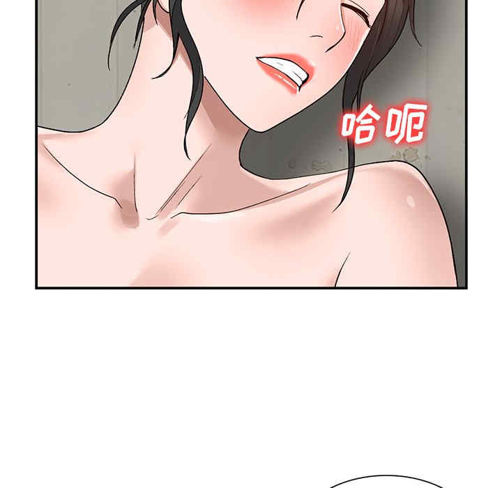 韩国漫画小镇上的女人们韩漫_小镇上的女人们-第7话在线免费阅读-韩国漫画-第143张图片