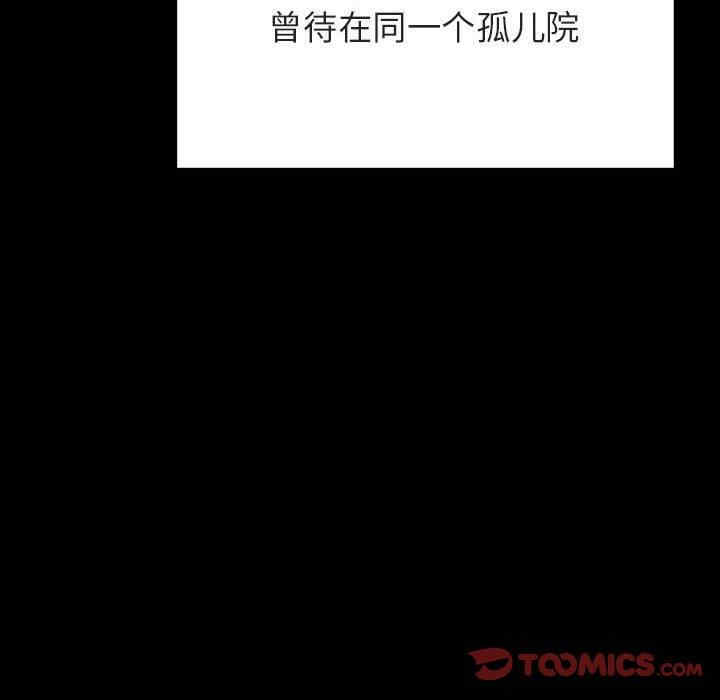 韩国漫画与上司的密约/秘密合约韩漫_与上司的密约/秘密合约-第54话在线免费阅读-韩国漫画-第164张图片