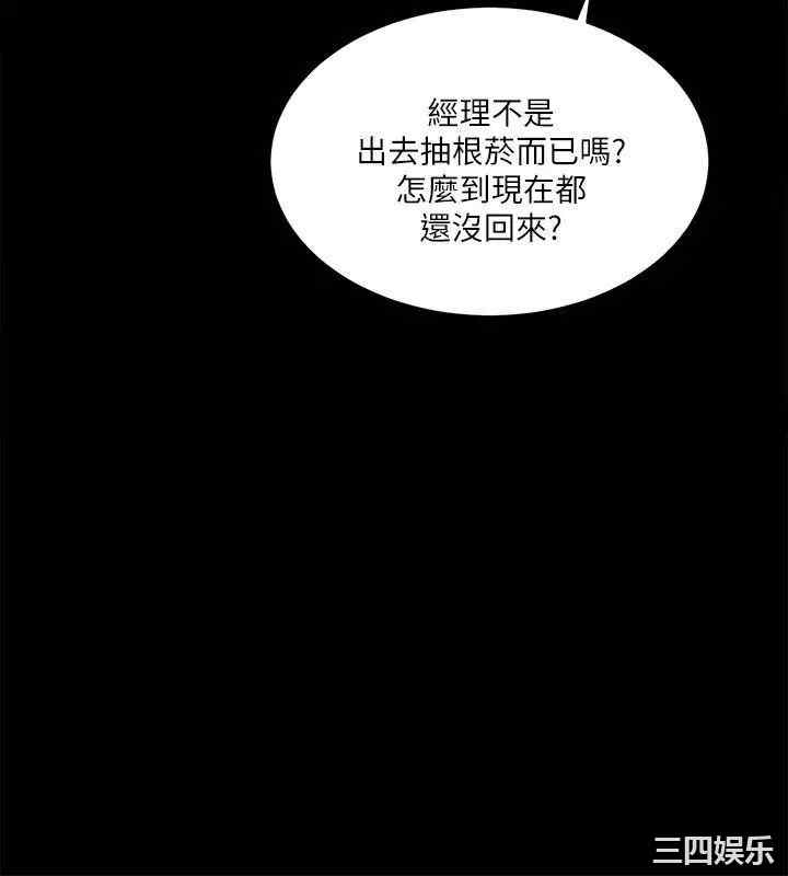 韩国漫画性溢房屋韩漫_性溢房屋-第10话在线免费阅读-韩国漫画-第32张图片