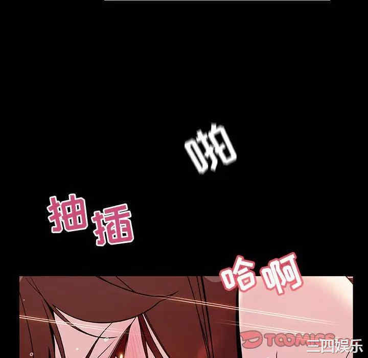 韩国漫画与上司的密约/秘密合约韩漫_与上司的密约/秘密合约-第37话在线免费阅读-韩国漫画-第100张图片