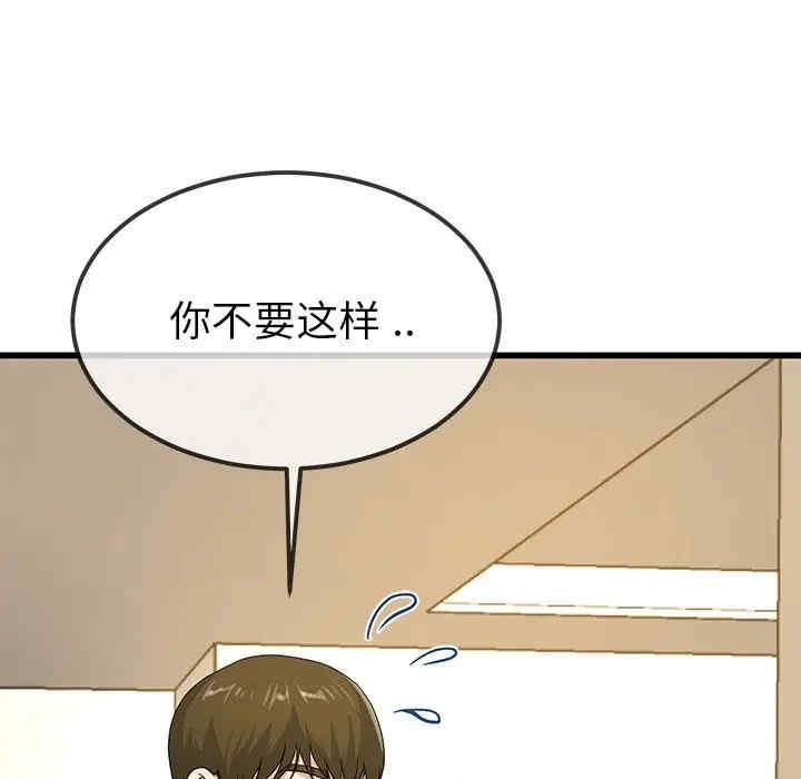 韩国漫画单身爸爸想恋爱韩漫_单身爸爸想恋爱-第43话在线免费阅读-韩国漫画-第24张图片