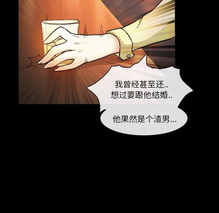 韩国漫画徘徊的心动/爱情扑朔迷离韩漫_徘徊的心动/爱情扑朔迷离-第11话在线免费阅读-韩国漫画-第19张图片