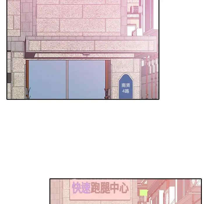 韩国漫画恶母传-1韩漫_(恶母传-第11话在线免费阅读-韩国漫画-第74张图片