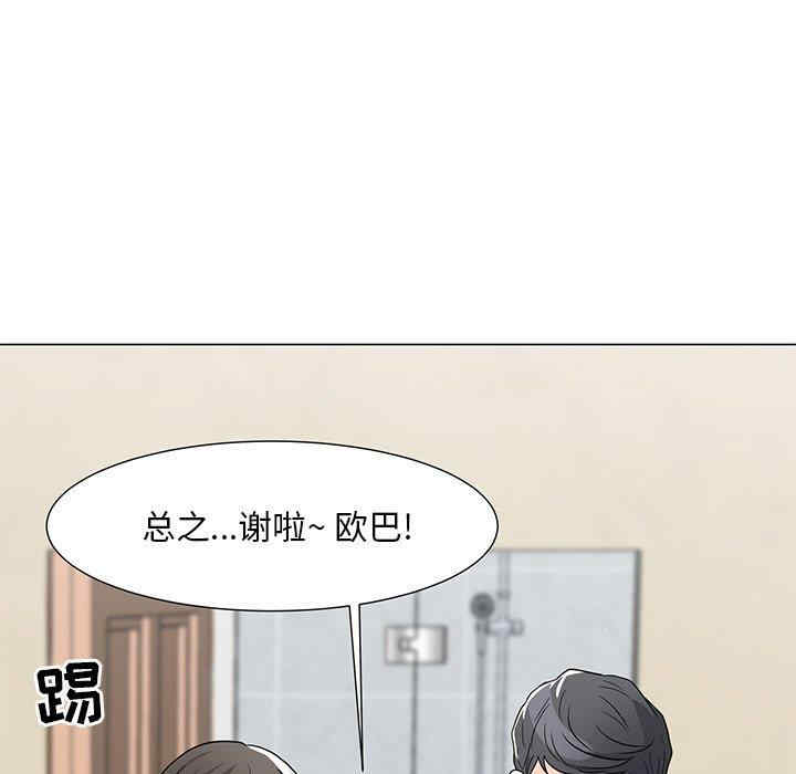 韩国漫画我家的女人们/儿子的乐园韩漫_我家的女人们/儿子的乐园-第3话在线免费阅读-韩国漫画-第81张图片