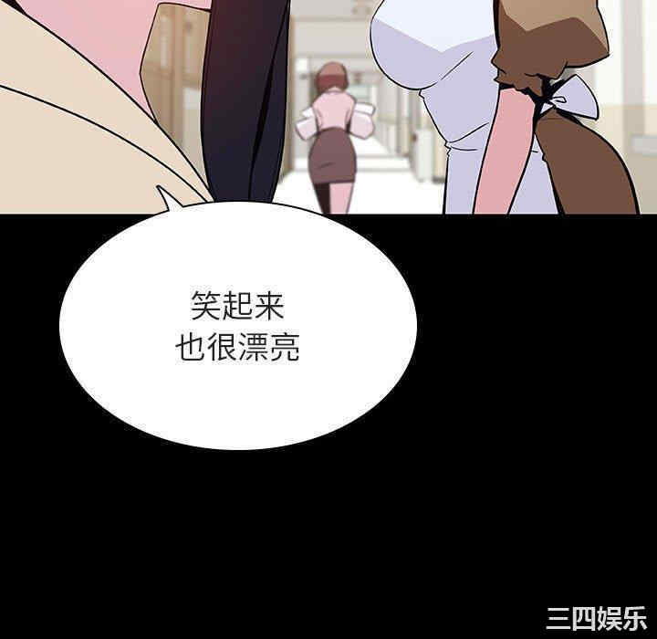 韩国漫画与上司的密约/秘密合约韩漫_与上司的密约/秘密合约-第54话在线免费阅读-韩国漫画-第166张图片