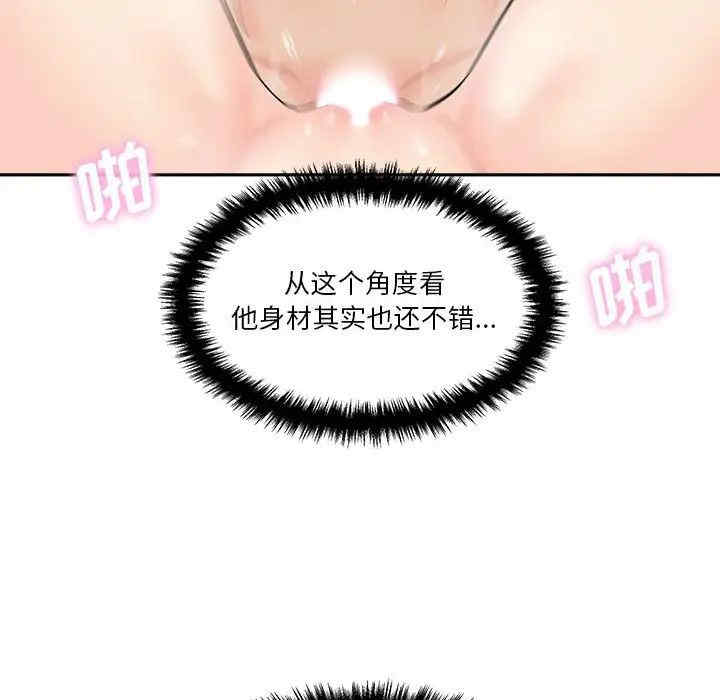 韩国漫画越线的二十岁/越界的20岁韩漫_越线的二十岁/越界的20岁-第19话在线免费阅读-韩国漫画-第89张图片