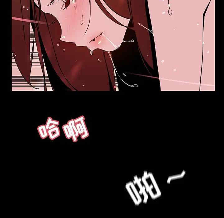 韩国漫画与上司的密约/秘密合约韩漫_与上司的密约/秘密合约-第37话在线免费阅读-韩国漫画-第101张图片