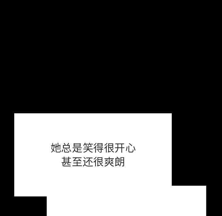 韩国漫画与上司的密约/秘密合约韩漫_与上司的密约/秘密合约-第54话在线免费阅读-韩国漫画-第167张图片