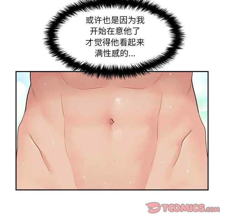 韩国漫画越线的二十岁/越界的20岁韩漫_越线的二十岁/越界的20岁-第19话在线免费阅读-韩国漫画-第90张图片