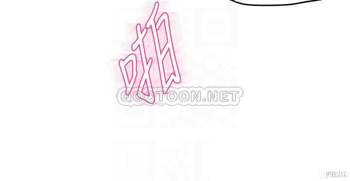 韩国漫画韩漫_霸道主管要我IN-第15话在线免费阅读-韩国漫画-第4张图片