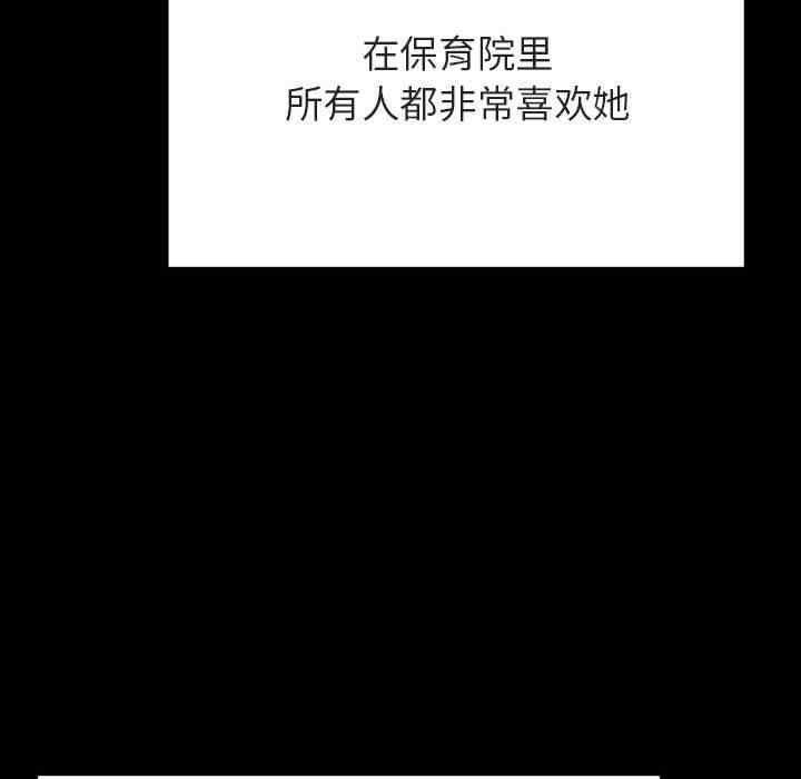 韩国漫画与上司的密约/秘密合约韩漫_与上司的密约/秘密合约-第54话在线免费阅读-韩国漫画-第168张图片