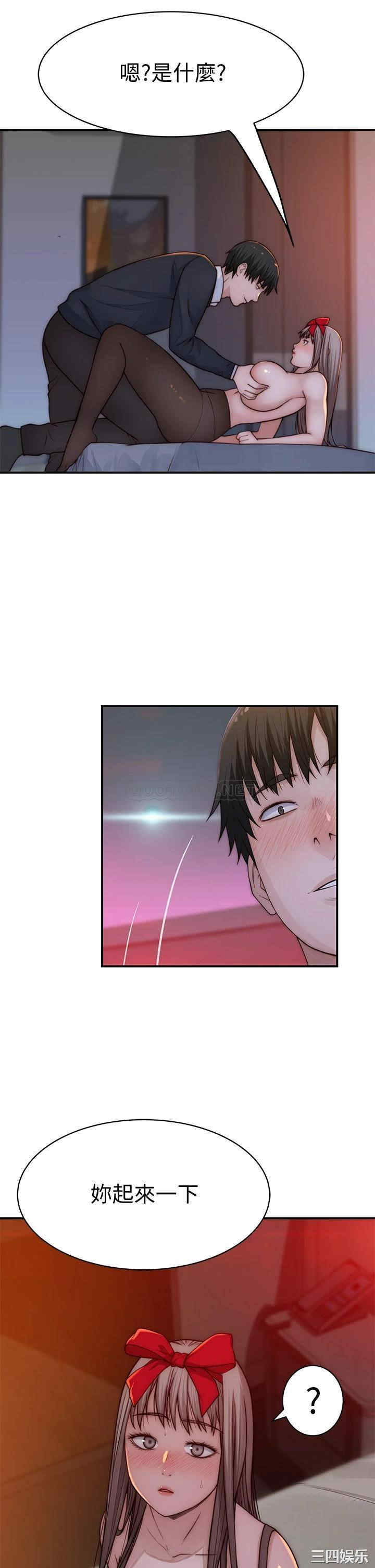 韩国漫画我们的特殊关系韩漫_我们的特殊关系-第73话在线免费阅读-韩国漫画-第22张图片