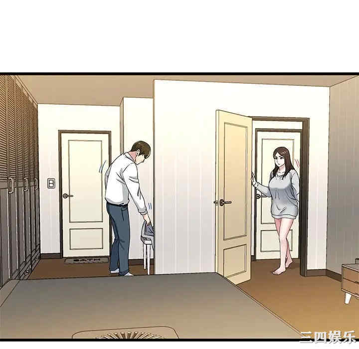 韩国漫画单身爸爸想恋爱韩漫_单身爸爸想恋爱-第43话在线免费阅读-韩国漫画-第28张图片