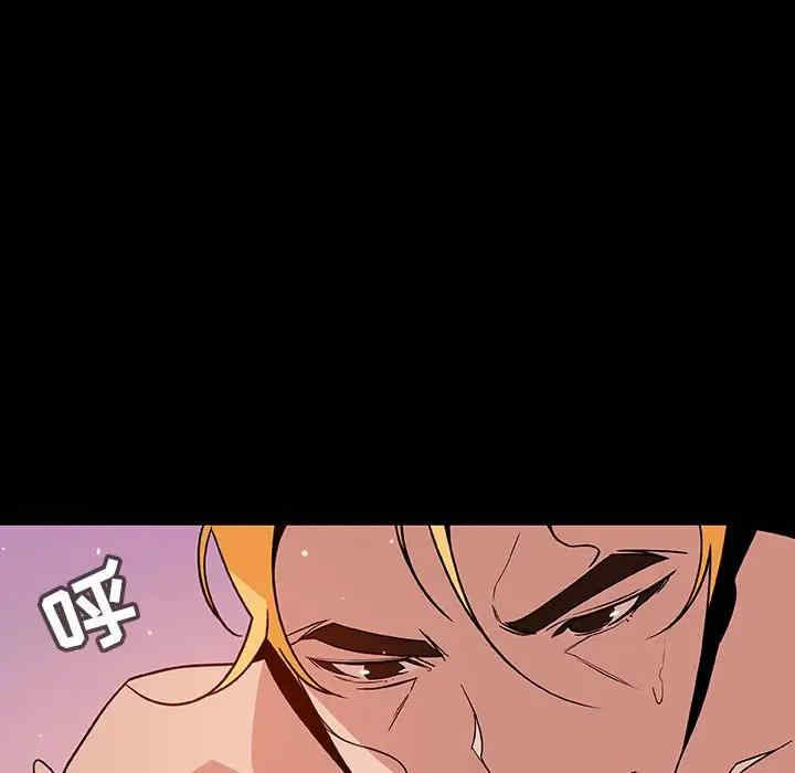 韩国漫画与上司的密约/秘密合约韩漫_与上司的密约/秘密合约-第37话在线免费阅读-韩国漫画-第103张图片