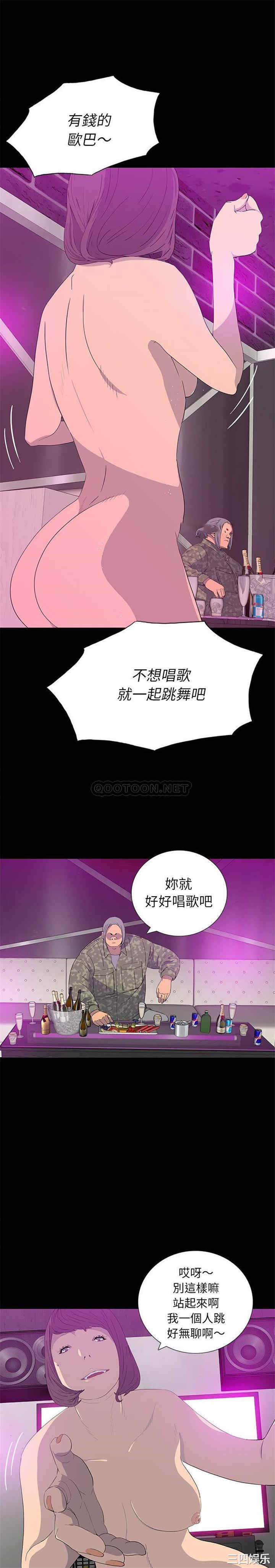 韩国漫画同室操戈/双面交锋韩漫_同室操戈/双面交锋-第13话在线免费阅读-韩国漫画-第1张图片