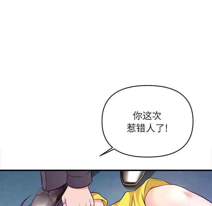 韩国漫画沉重的学分/女大生录影中韩漫_沉重的学分/女大生录影中-第14话在线免费阅读-韩国漫画-第105张图片