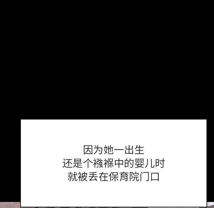 韩国漫画与上司的密约/秘密合约韩漫_与上司的密约/秘密合约-第54话在线免费阅读-韩国漫画-第171张图片