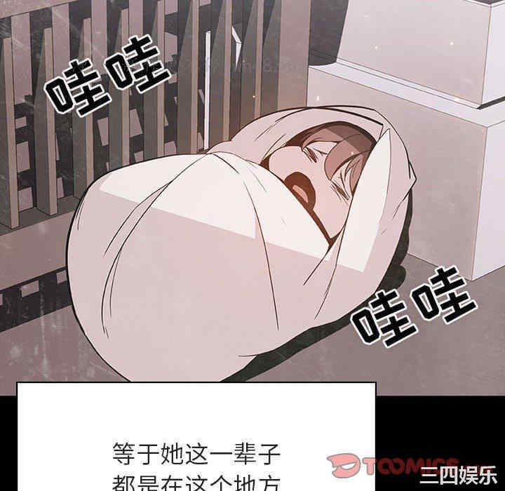韩国漫画与上司的密约/秘密合约韩漫_与上司的密约/秘密合约-第54话在线免费阅读-韩国漫画-第172张图片