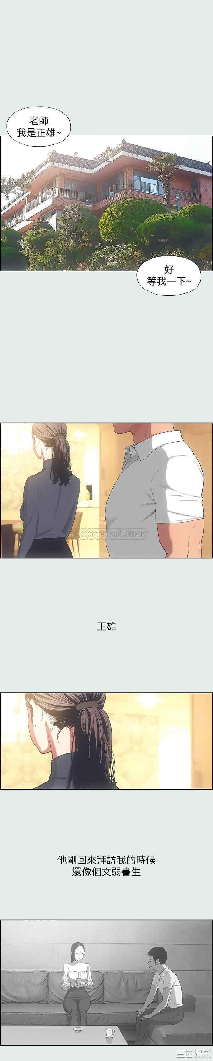 韩国漫画韩漫_纵夏夜之梦-第17话在线免费阅读-韩国漫画-第1张图片