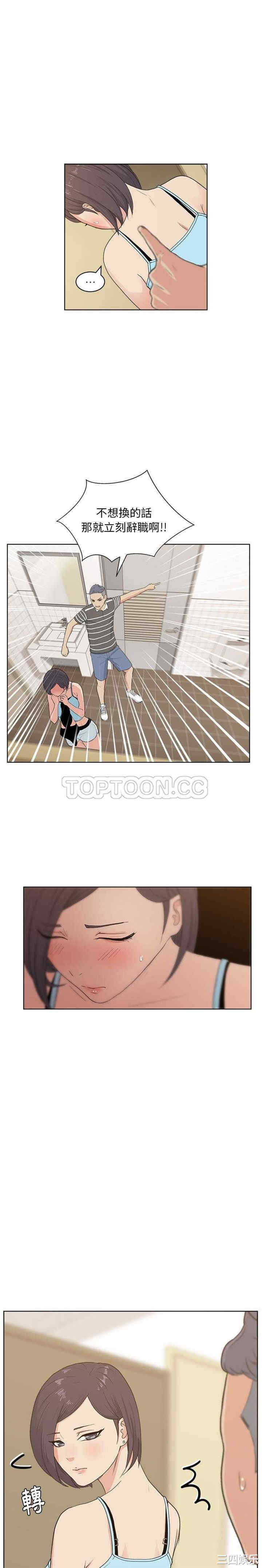 韩国漫画漫画吧的秀晶/漫画社情人韩漫_漫画吧的秀晶/漫画社情人-第4话在线免费阅读-韩国漫画-第3张图片