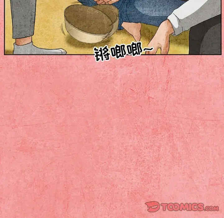 韩国漫画得不到邀请的回忆/不愿勾起的回忆韩漫_得不到邀请的回忆/不愿勾起的回忆-第26话在线免费阅读-韩国漫画-第60张图片