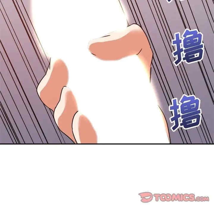韩国漫画暗恋必有回应/与暗恋重逢韩漫_暗恋必有回应/与暗恋重逢-第11话在线免费阅读-韩国漫画-第125张图片