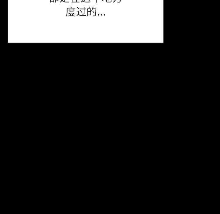 韩国漫画与上司的密约/秘密合约韩漫_与上司的密约/秘密合约-第54话在线免费阅读-韩国漫画-第173张图片