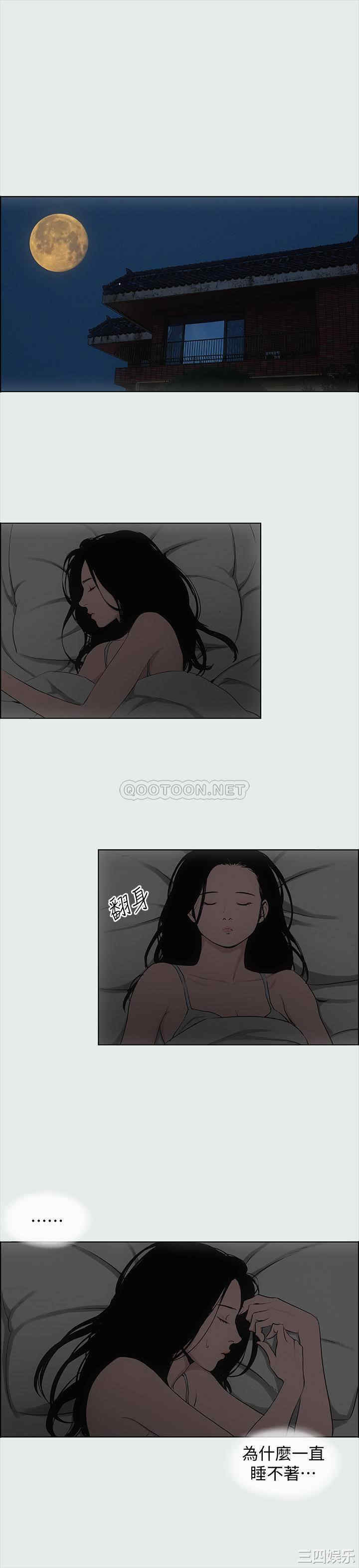 韩国漫画韩漫_纵夏夜之梦-第17话在线免费阅读-韩国漫画-第3张图片