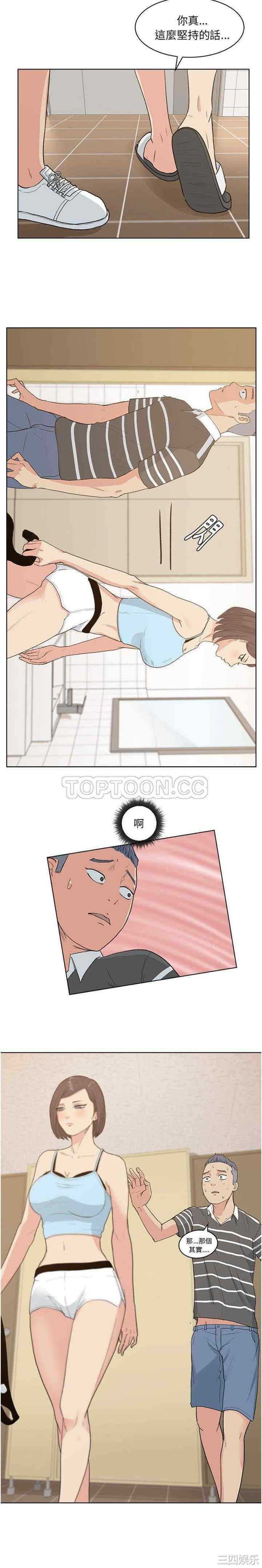 韩国漫画漫画吧的秀晶/漫画社情人韩漫_漫画吧的秀晶/漫画社情人-第4话在线免费阅读-韩国漫画-第5张图片